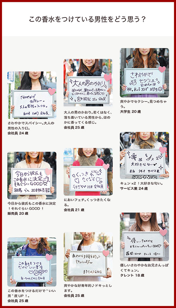 ジーノストーリア,口コミ