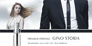 ジーノストーリア,口コミ