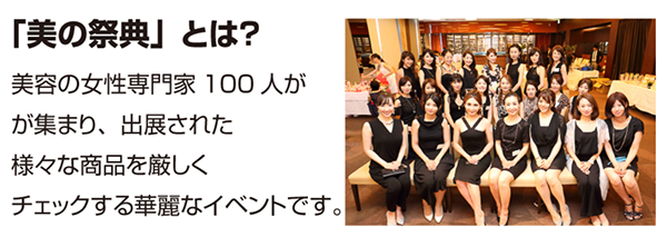 女性が振り向く香水